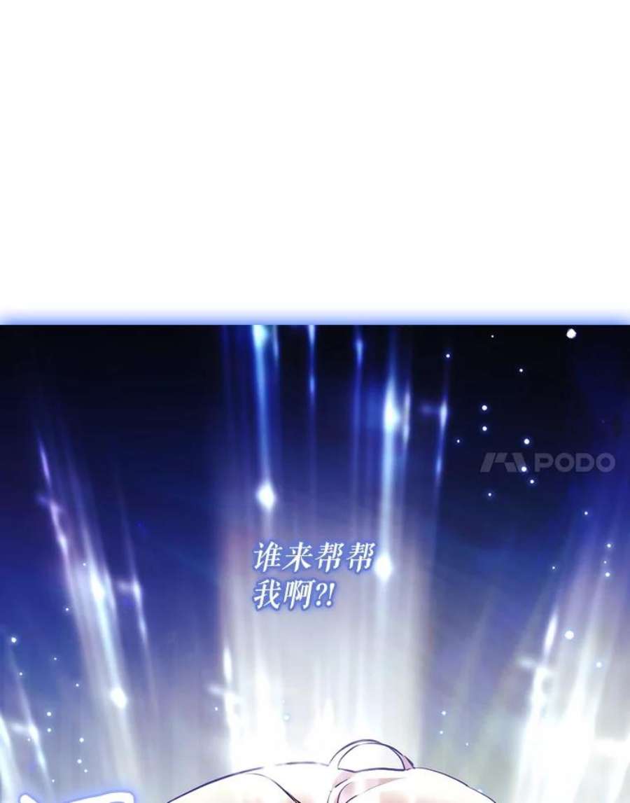 当恶女恋爱时67.皇兄的转变