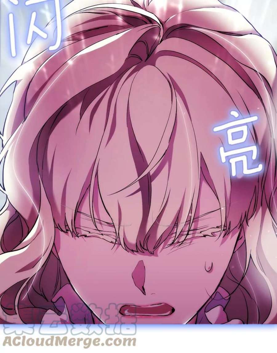 当恶女恋爱时67.皇兄的转变