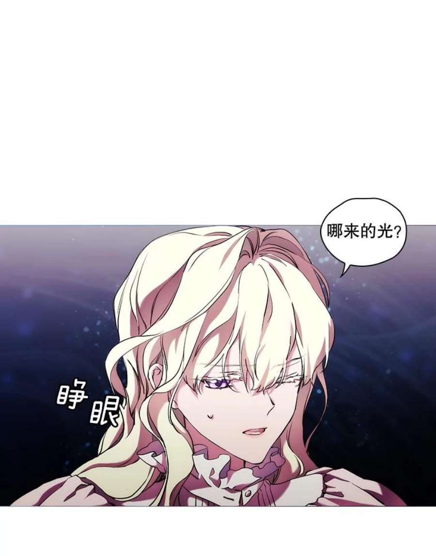 当恶女恋爱时67.皇兄的转变