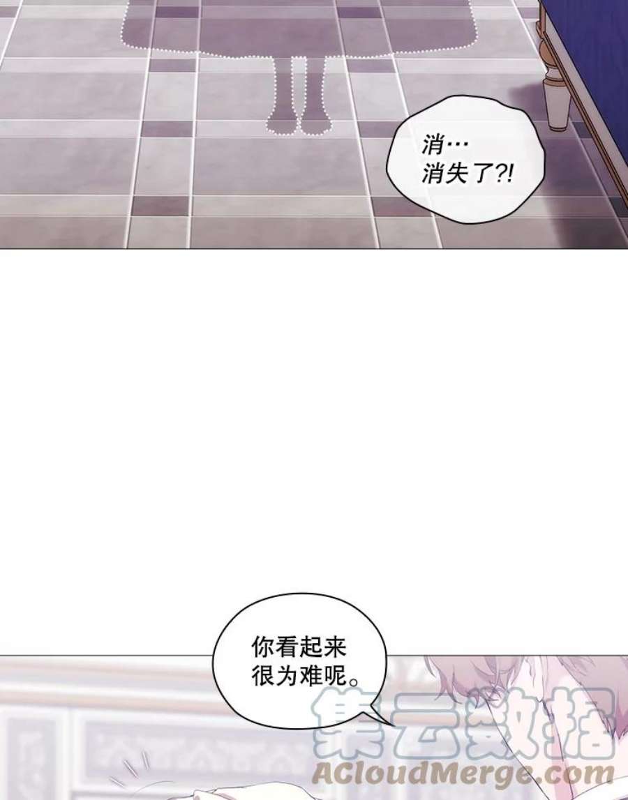 当恶女恋爱时67.皇兄的转变