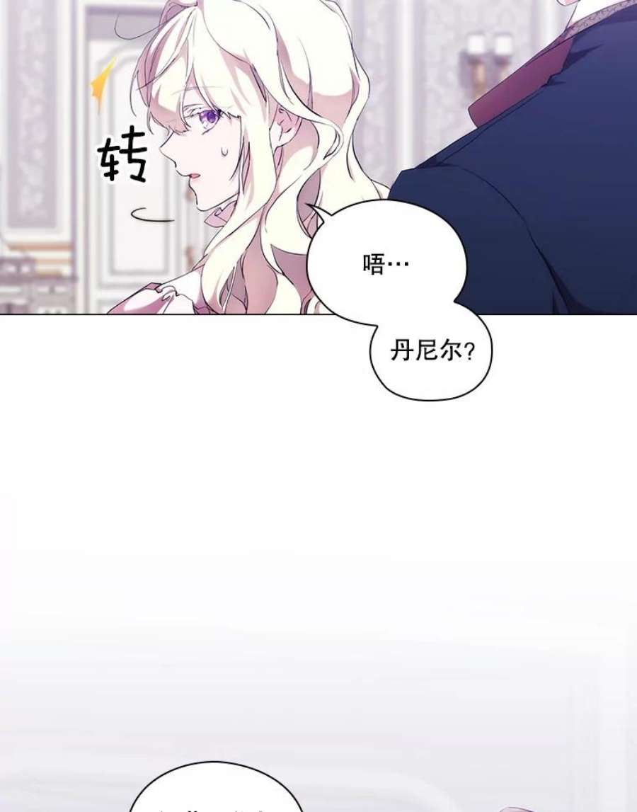 当恶女恋爱时67.皇兄的转变