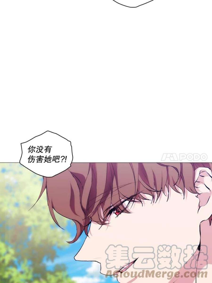 当恶女恋爱时67.皇兄的转变