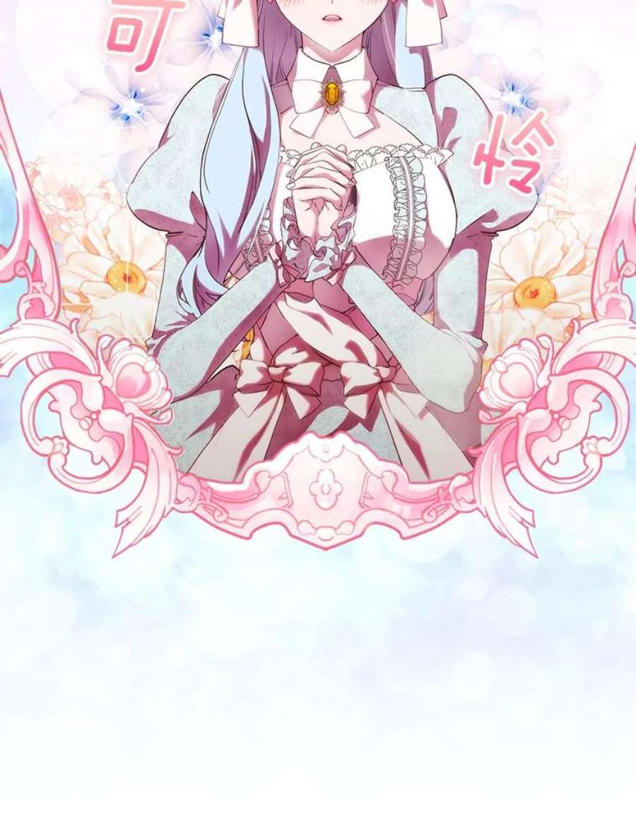 当恶女恋爱时67.皇兄的转变