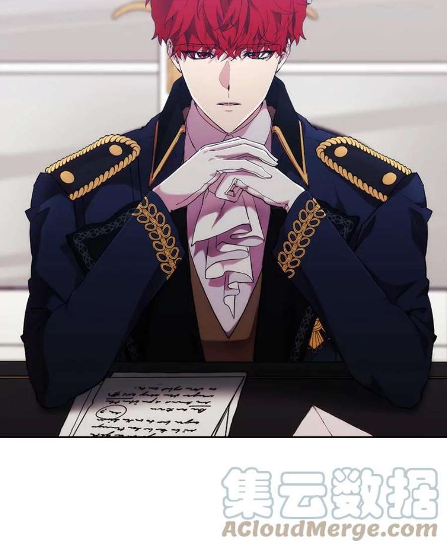 当恶女恋爱时67.皇兄的转变