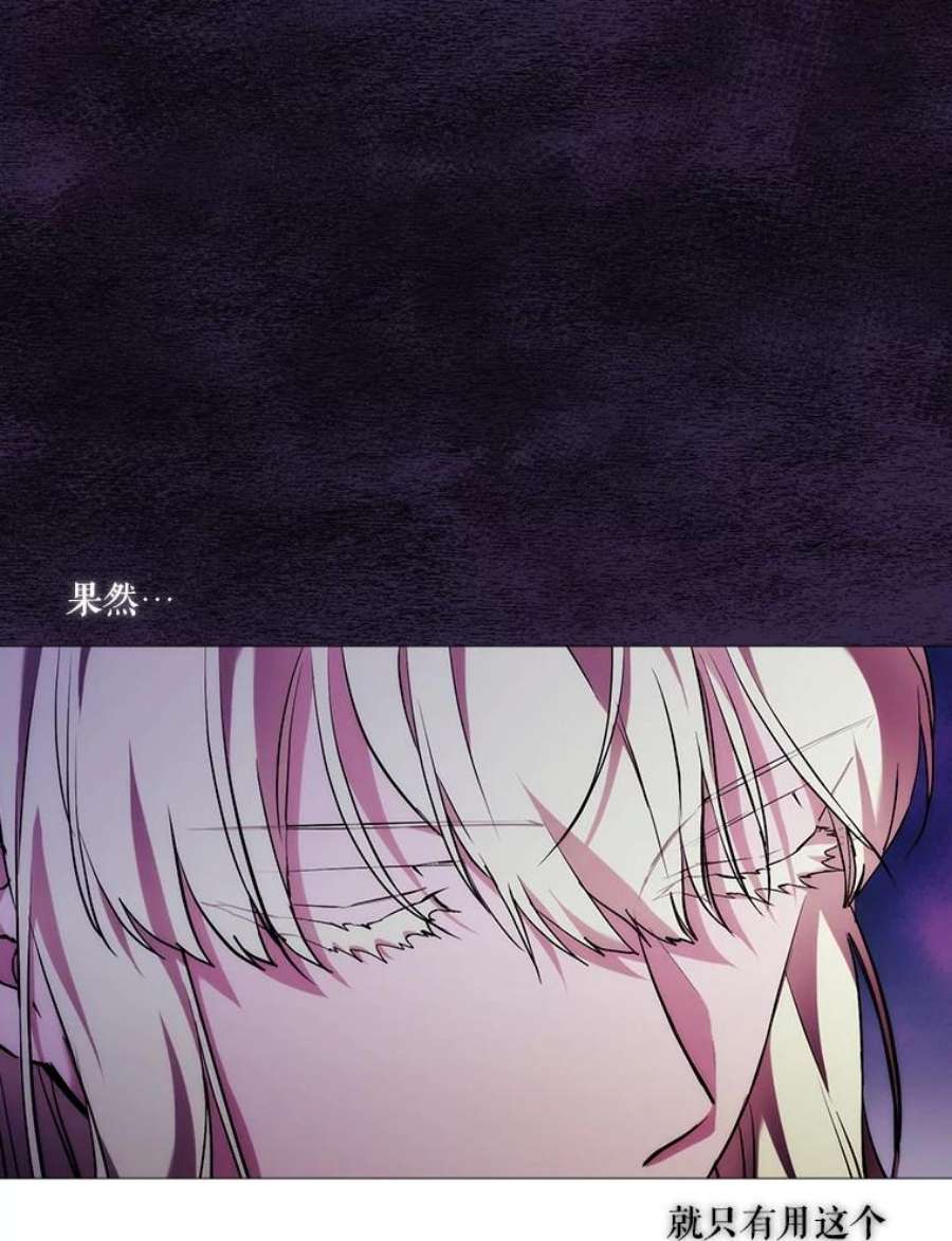 当恶女恋爱时67.皇兄的转变