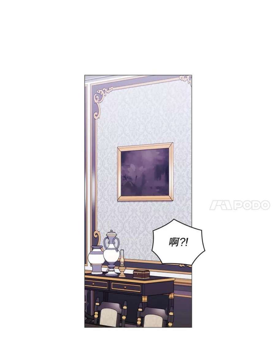 当恶女恋爱时68.与皇兄的谈话