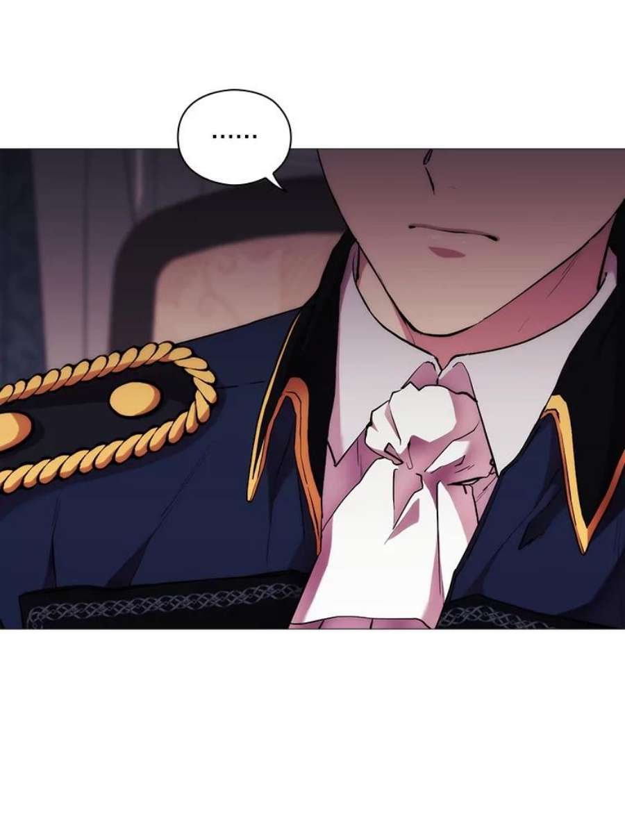 当恶女恋爱时68.与皇兄的谈话