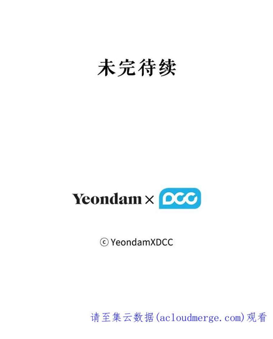 当恶女恋爱时68.与皇兄的谈话