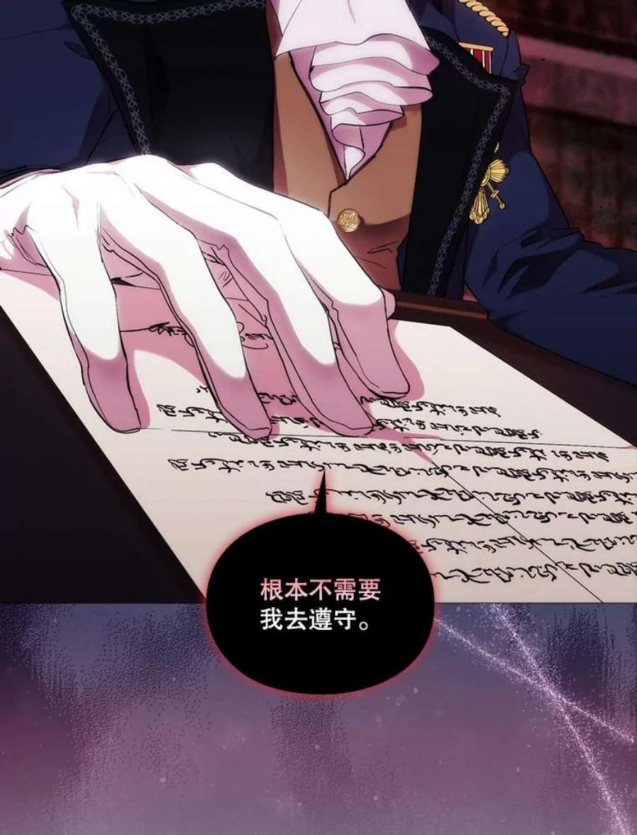 当恶女恋爱时69.将来的打算