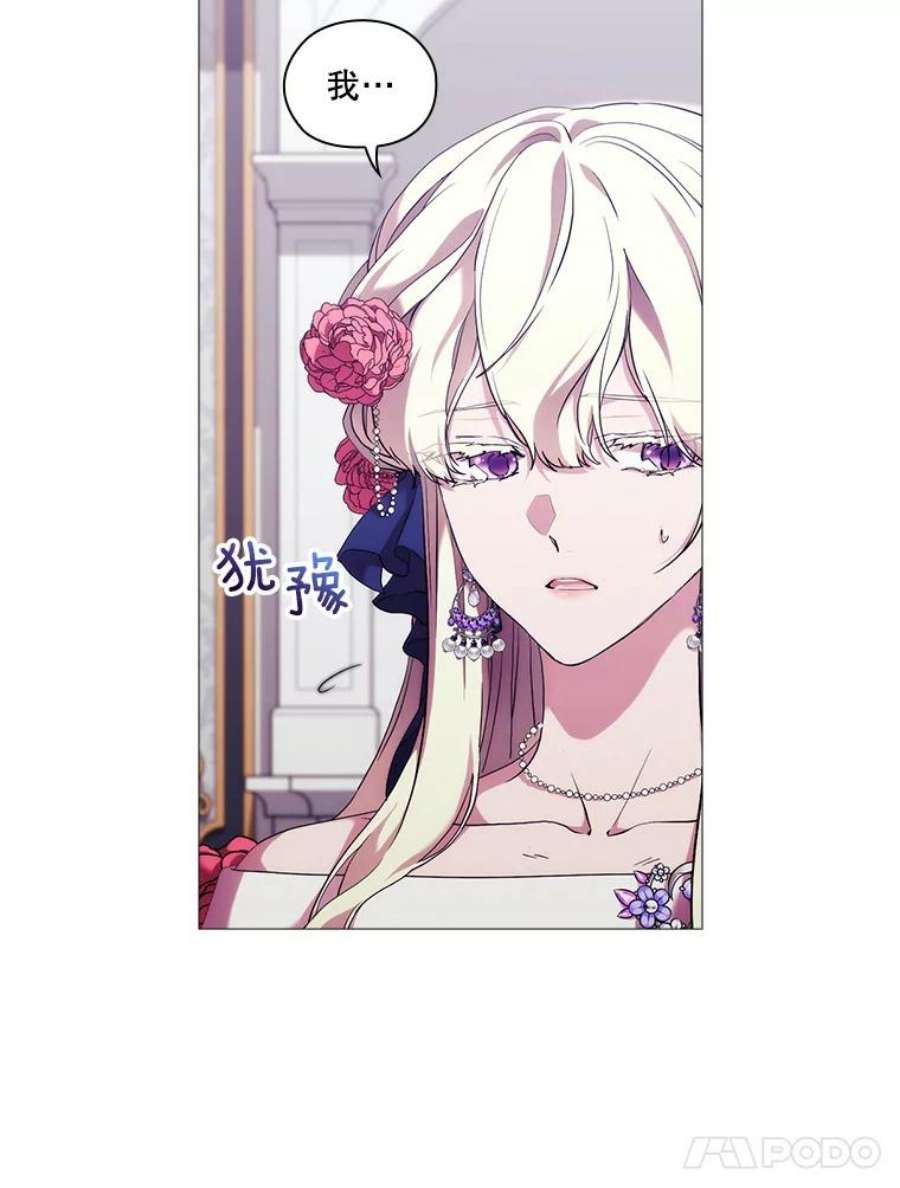 当恶女恋爱时69.将来的打算