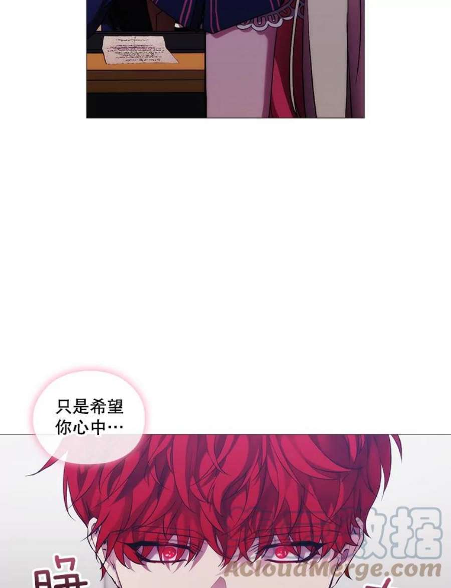 当恶女恋爱时69.将来的打算