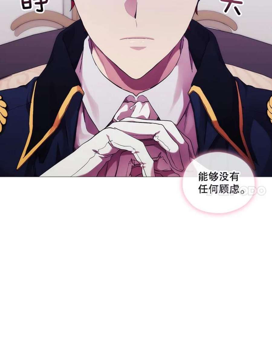 当恶女恋爱时69.将来的打算