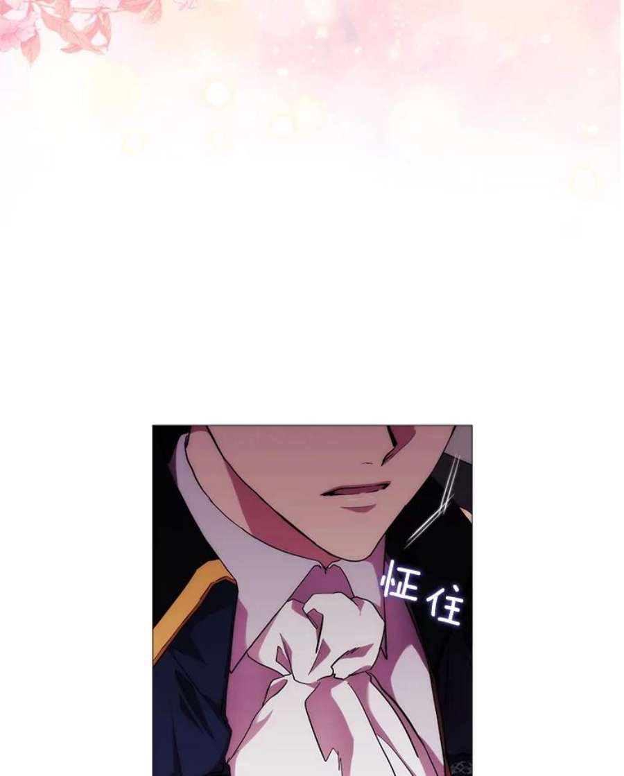 当恶女恋爱时69.将来的打算