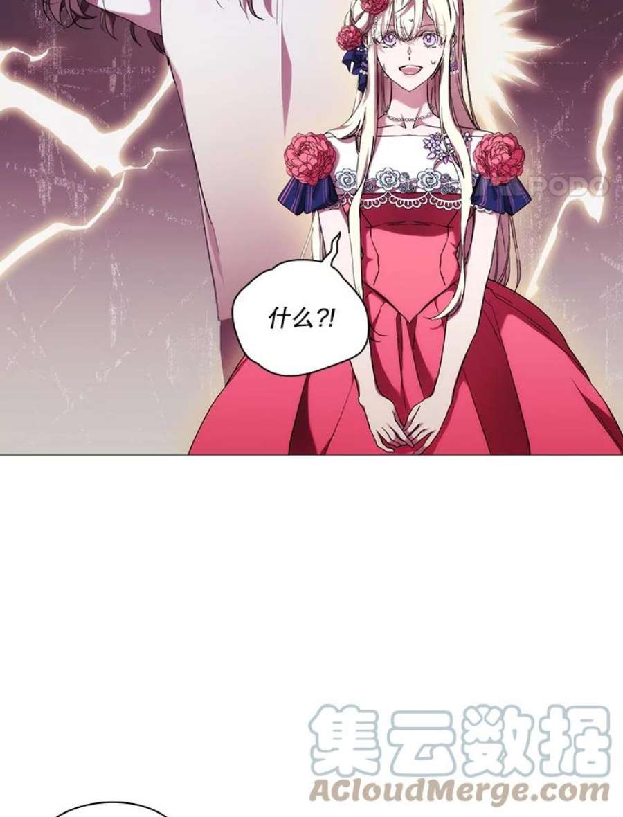 当恶女恋爱时69.将来的打算