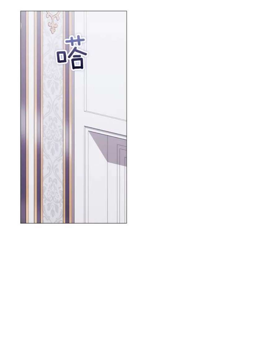 当恶女恋爱时69.将来的打算