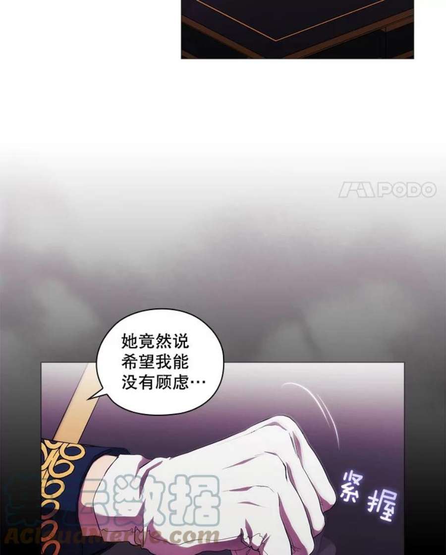 当恶女恋爱时69.将来的打算