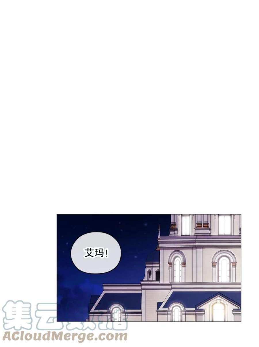 当恶女恋爱时69.将来的打算