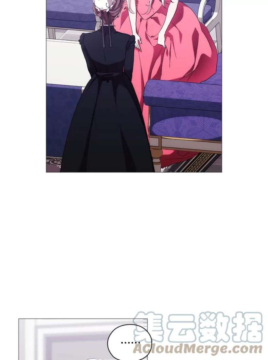 当恶女恋爱时69.将来的打算