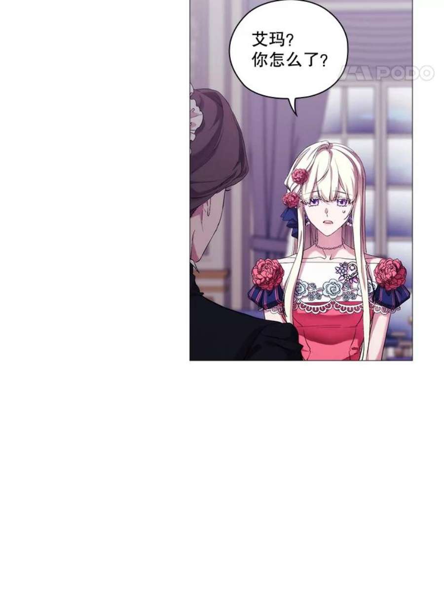 当恶女恋爱时69.将来的打算