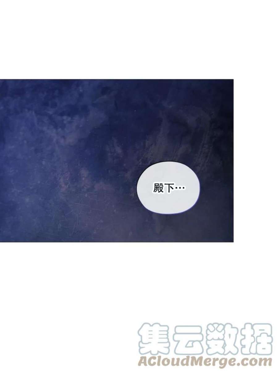 当恶女恋爱时69.将来的打算