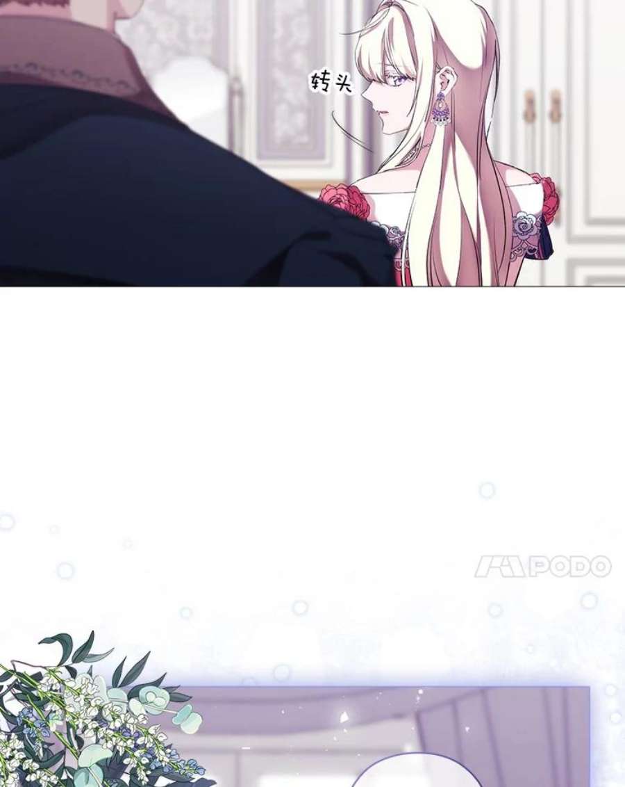 当恶女恋爱时69.将来的打算