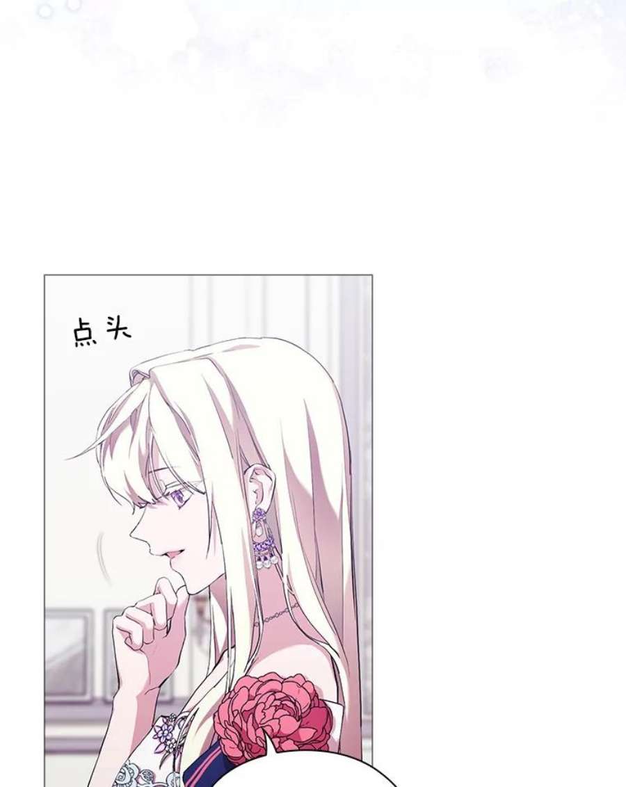 当恶女恋爱时69.将来的打算