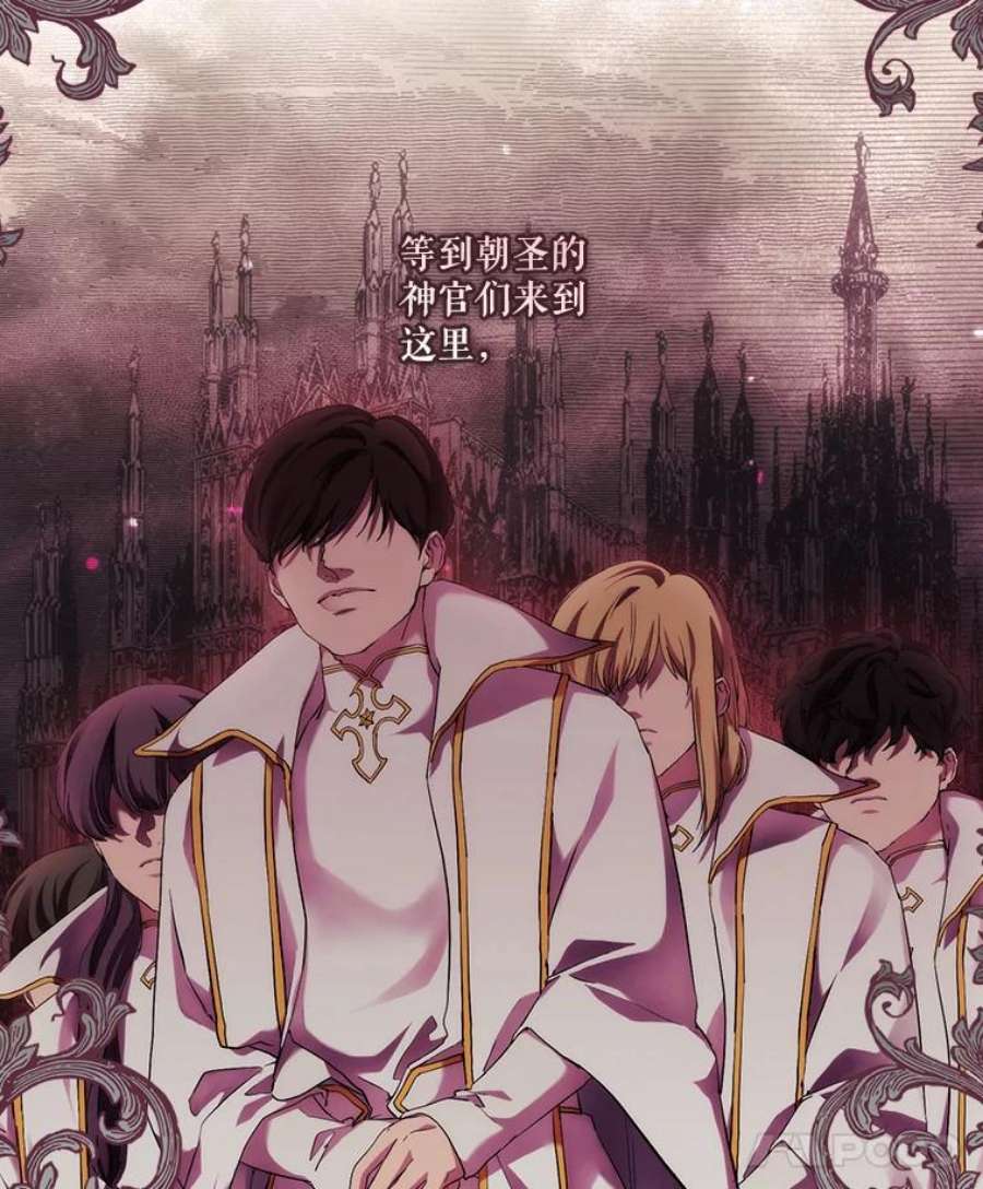 当恶女恋爱时69.将来的打算