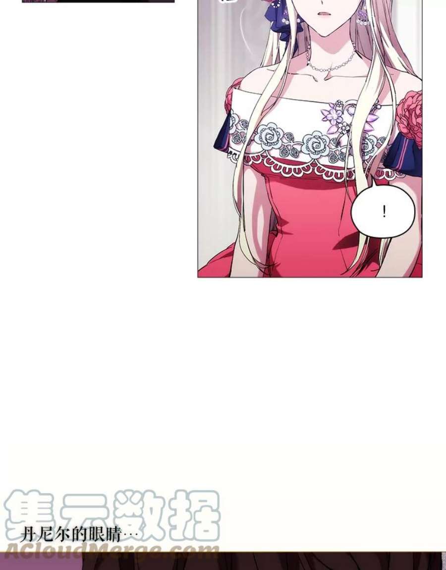 当恶女恋爱时69.将来的打算