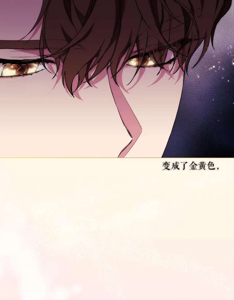 当恶女恋爱时69.将来的打算