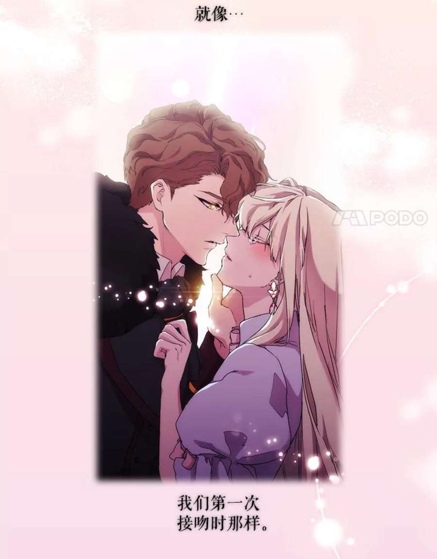 当恶女恋爱时69.将来的打算