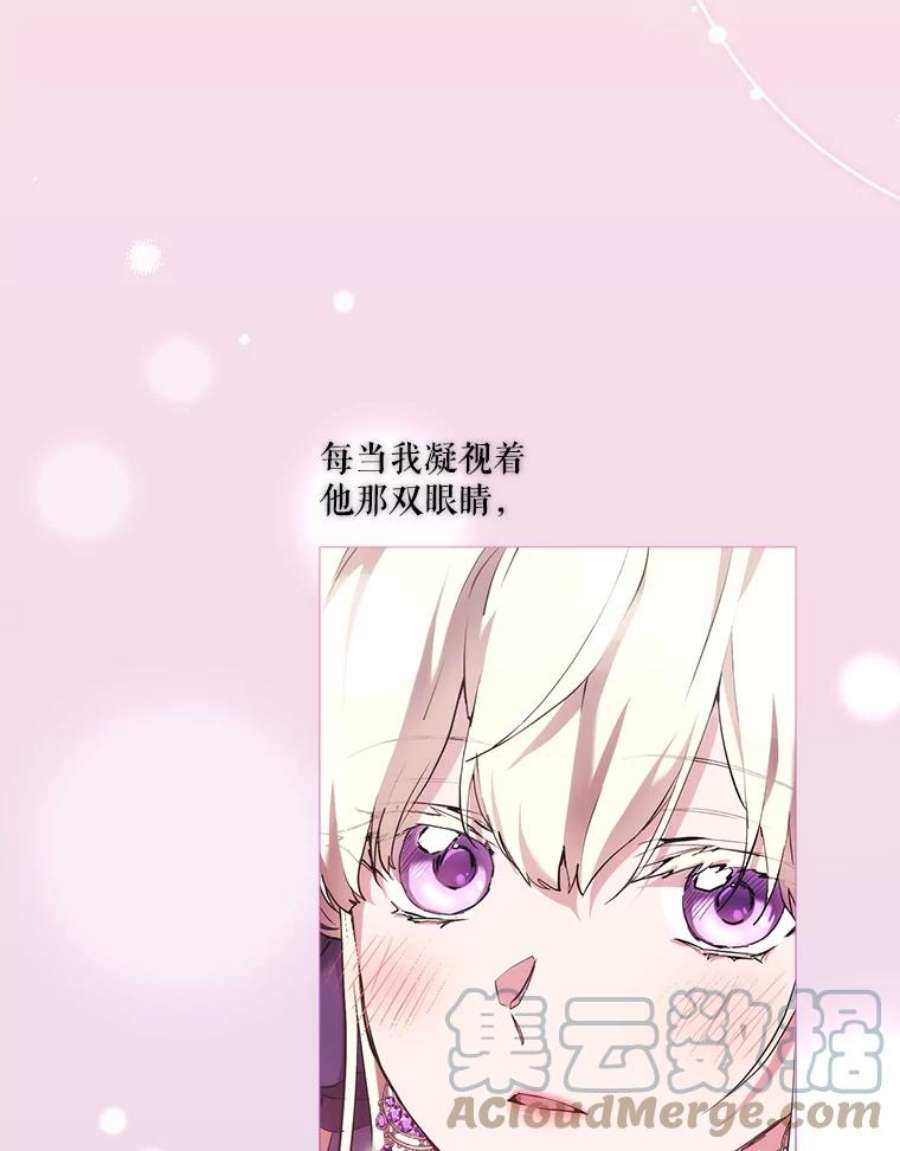 当恶女恋爱时69.将来的打算