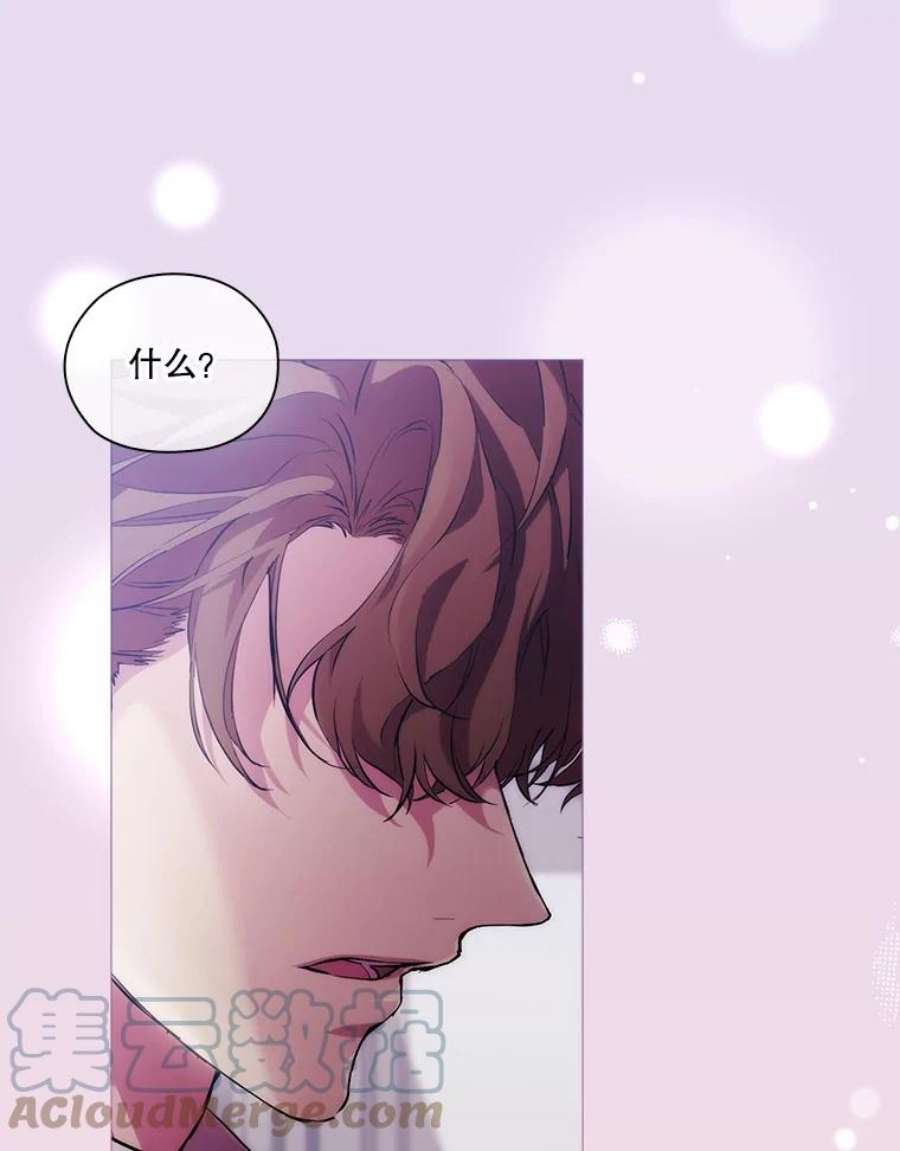 当恶女恋爱时69.将来的打算