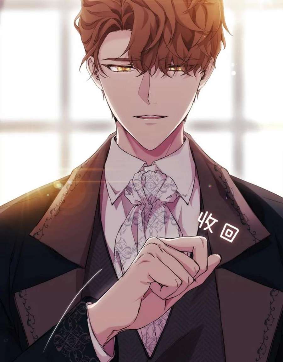 当恶女恋爱时69.将来的打算