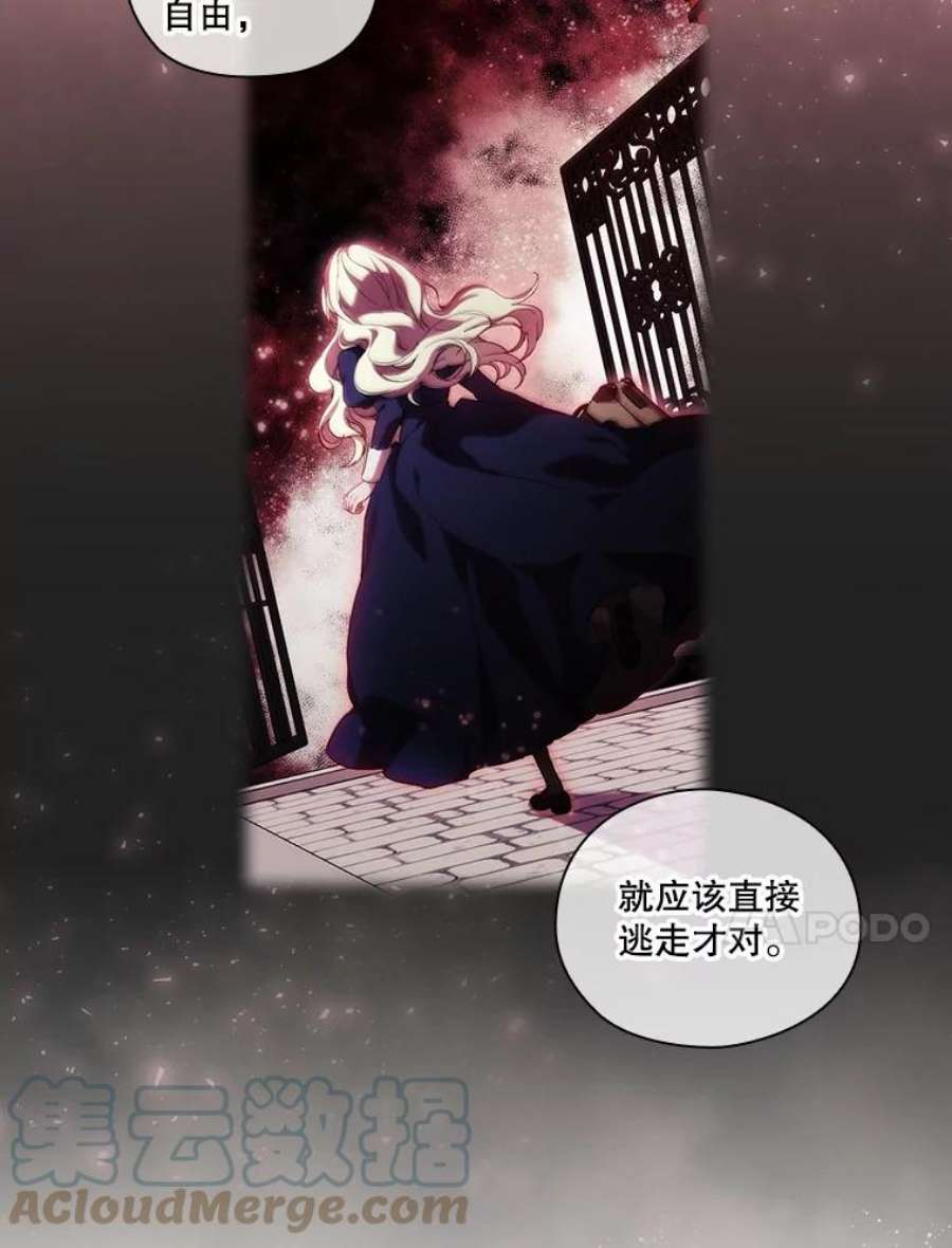 当恶女恋爱时69.将来的打算