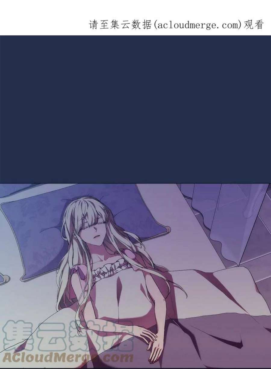 当恶女恋爱时70.丹尼尔的感情（第一季完）