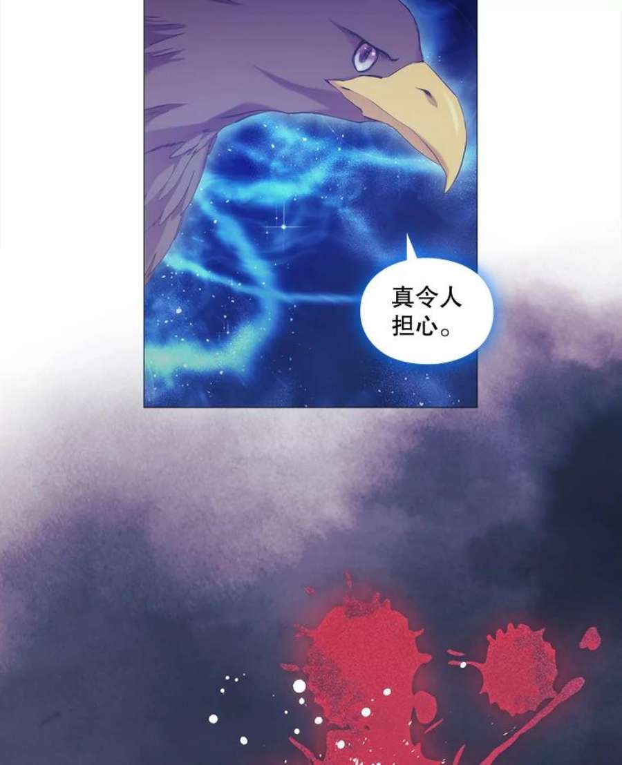 当恶女恋爱时70.丹尼尔的感情（第一季完）
