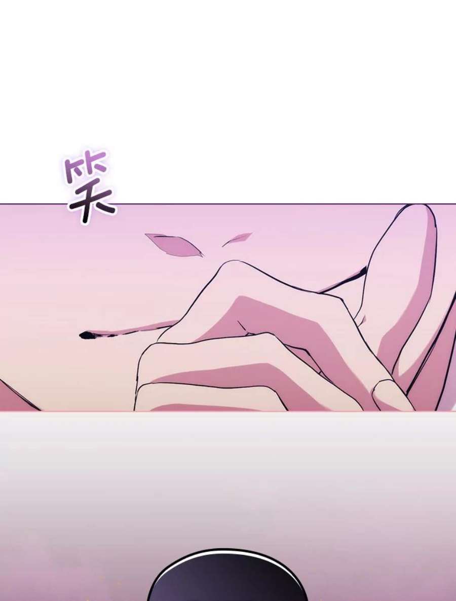 当恶女恋爱时71.佩莎的派对