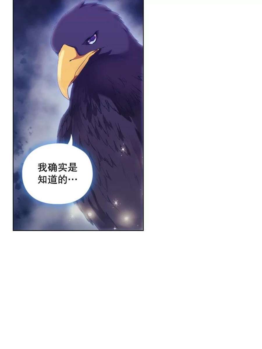 当恶女恋爱时71.佩莎的派对