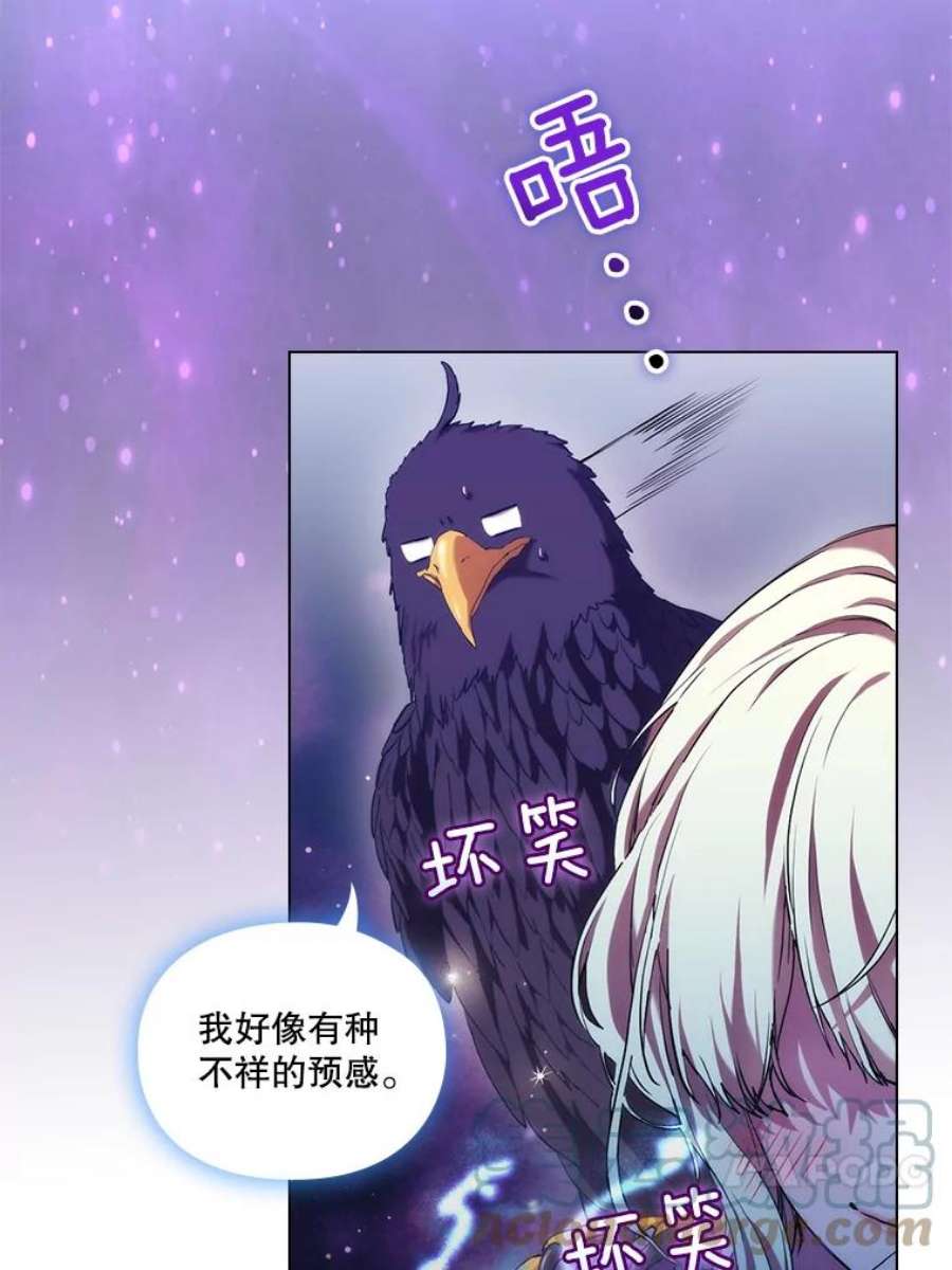 当恶女恋爱时71.佩莎的派对