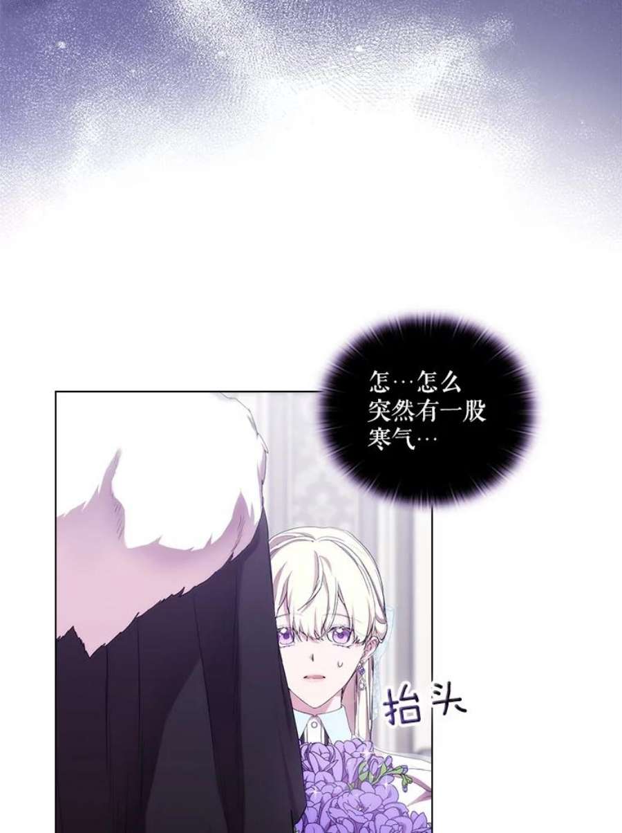 当恶女恋爱时71.佩莎的派对