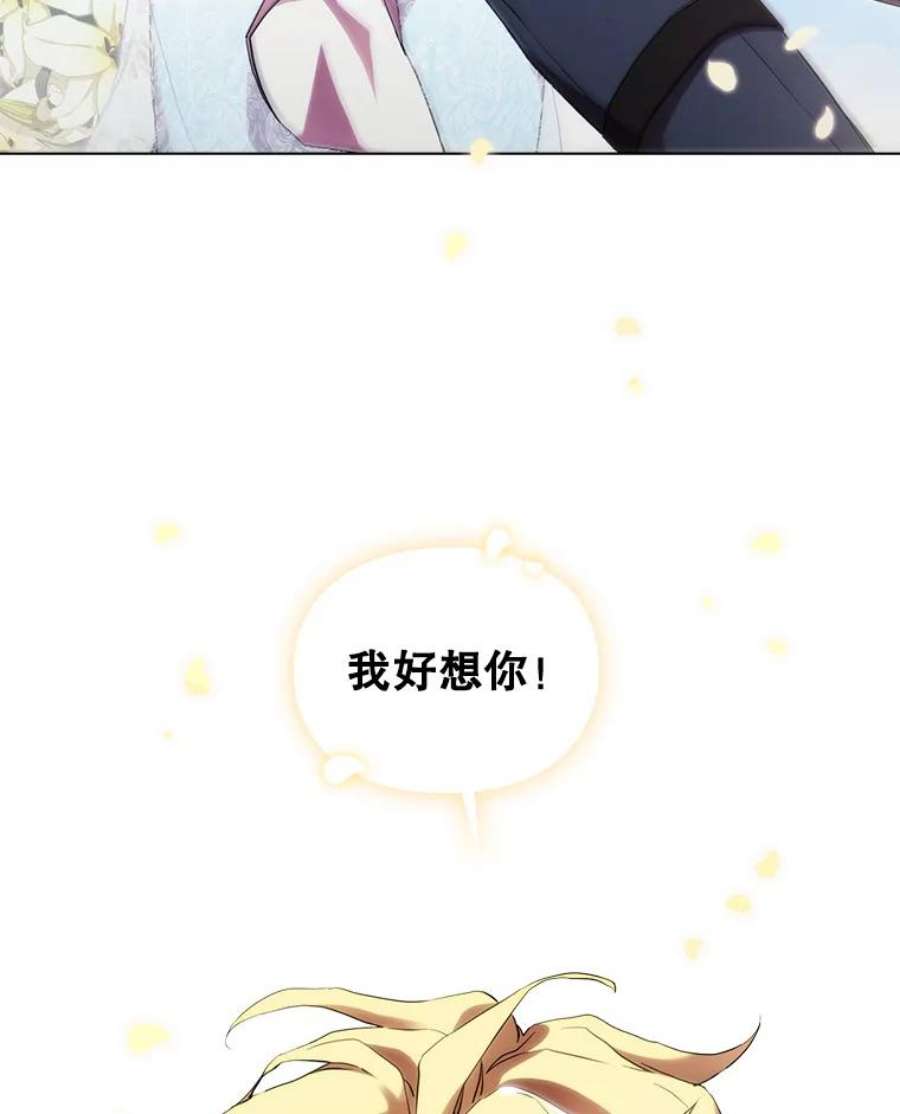 当恶女恋爱时71.佩莎的派对