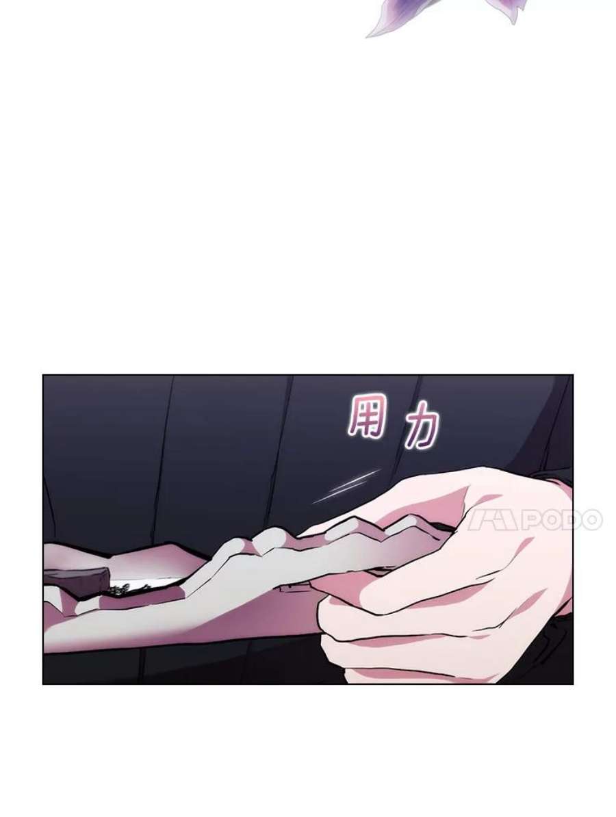当恶女恋爱时71.佩莎的派对