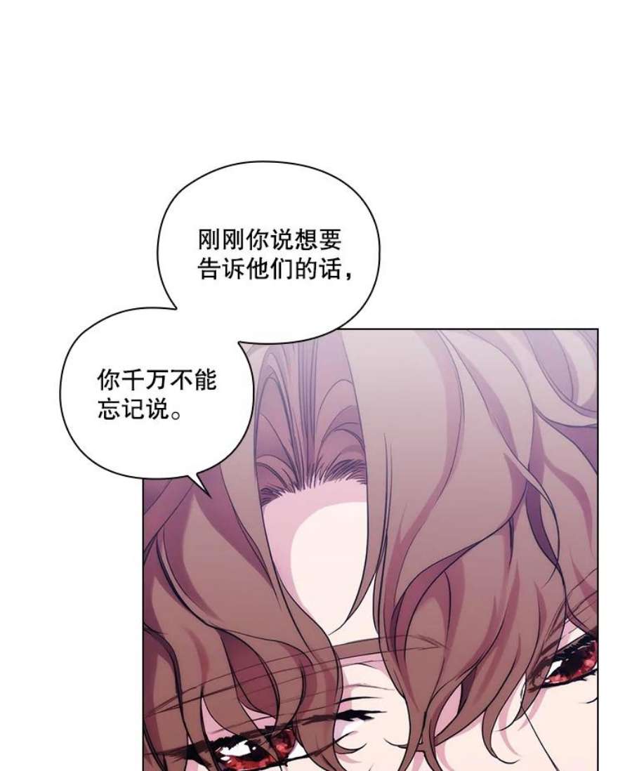 当恶女恋爱时71.佩莎的派对