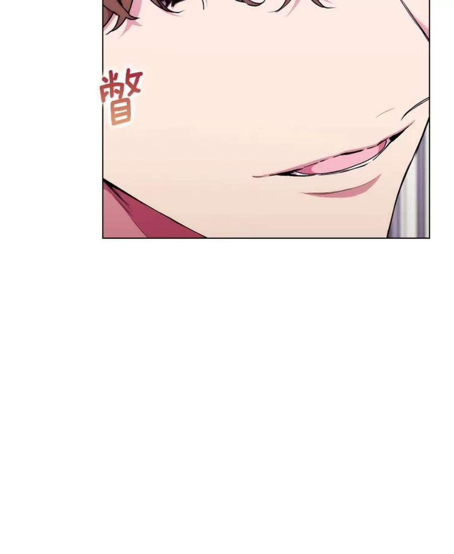 当恶女恋爱时71.佩莎的派对