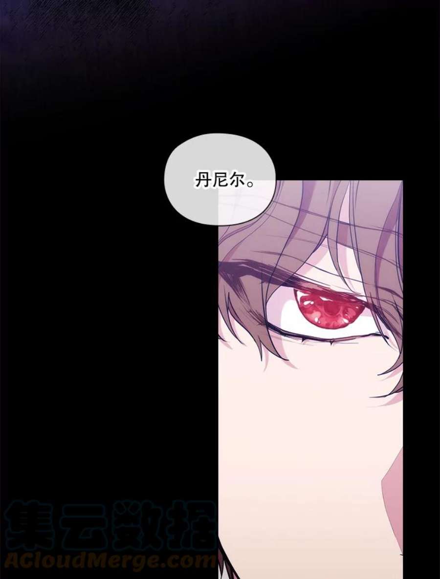 当恶女恋爱时72.佩莎的派对（2）