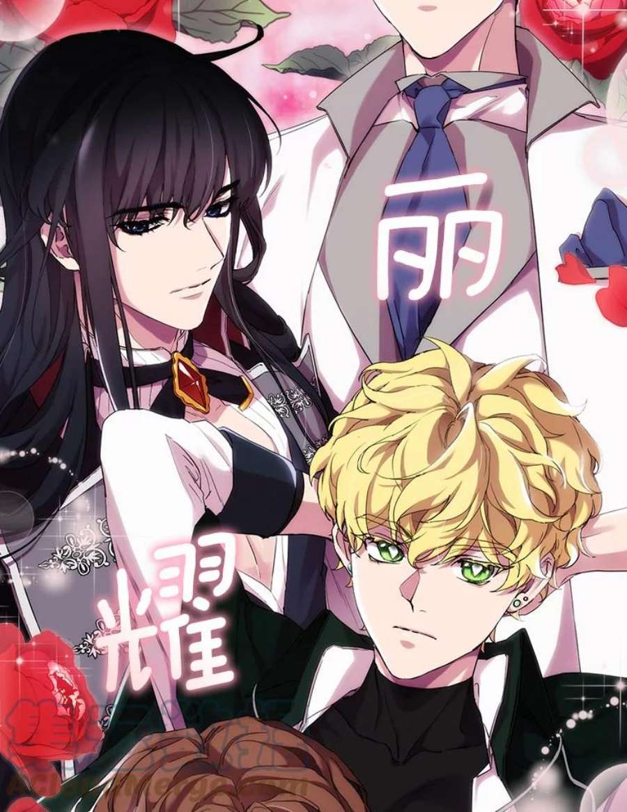 当恶女恋爱时72.佩莎的派对（2）