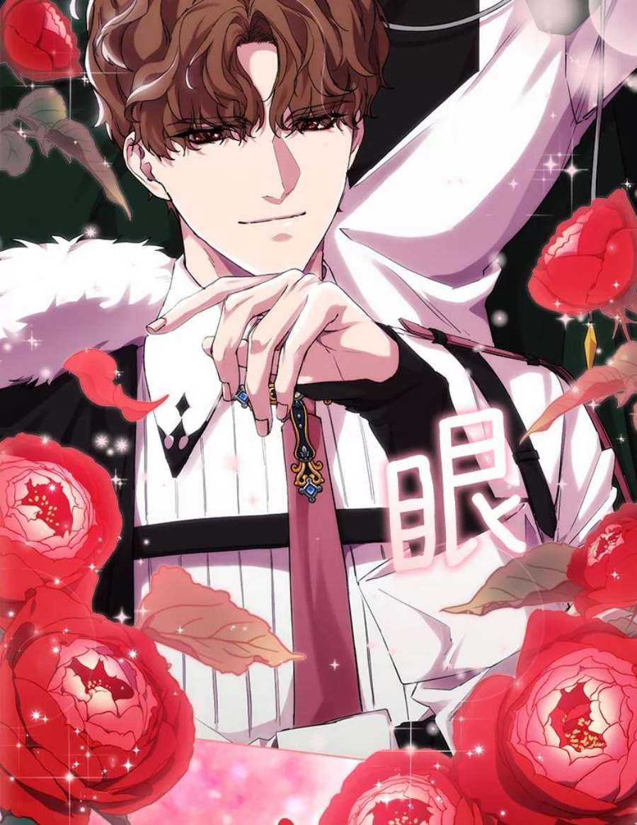 当恶女恋爱时72.佩莎的派对（2）