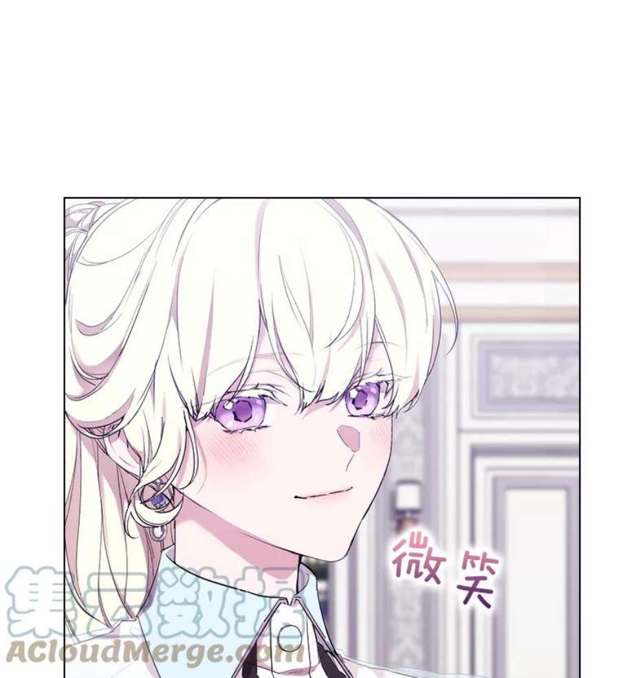 当恶女恋爱时72.佩莎的派对（2）