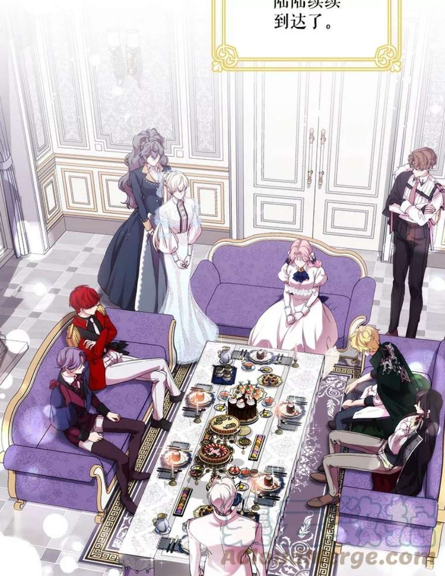 当恶女恋爱时72.佩莎的派对（2）