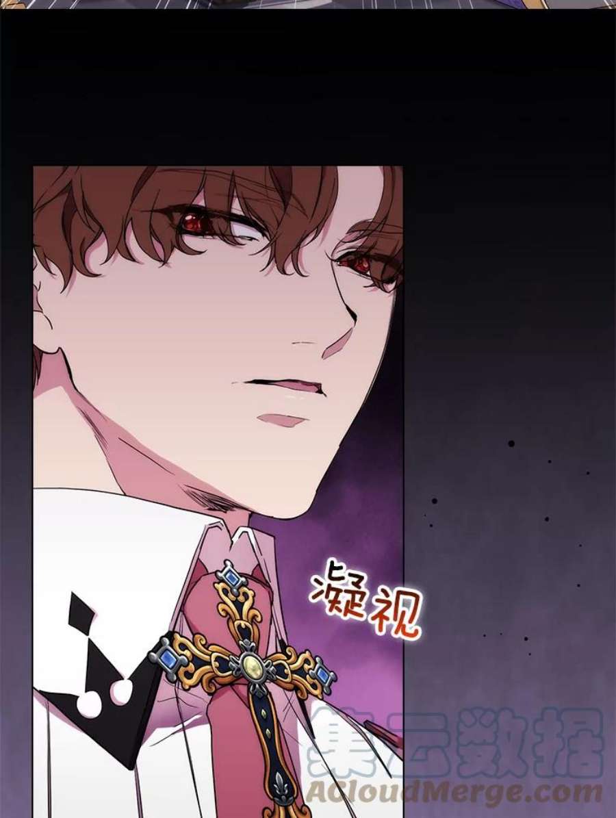 当恶女恋爱时72.佩莎的派对（2）